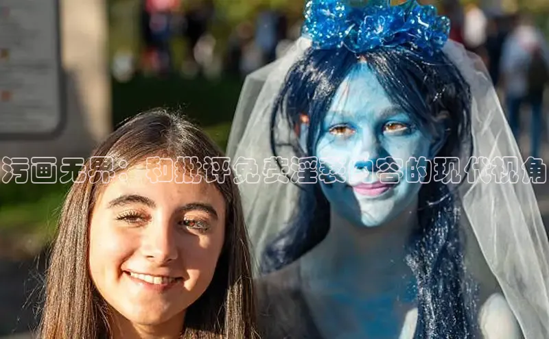 包子漫画官网入口网页版