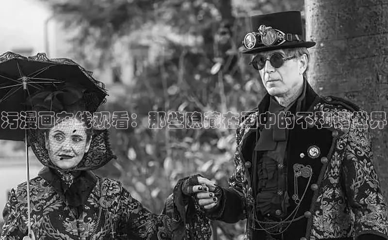 包子漫画网页版入口官网