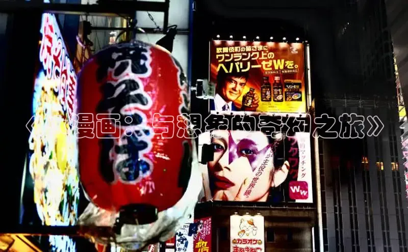 包子漫画网页版入口官网