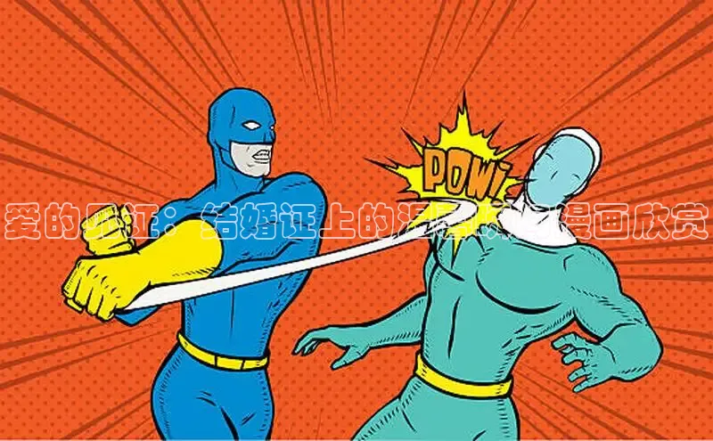 包子漫画app官网入口