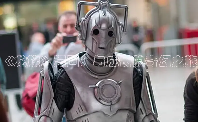 包子漫画app官网入口