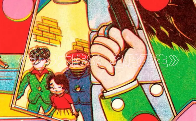 包子漫画app正版下载