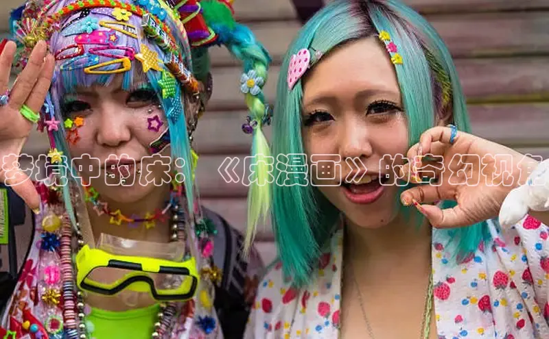 包子漫画免费下载正版