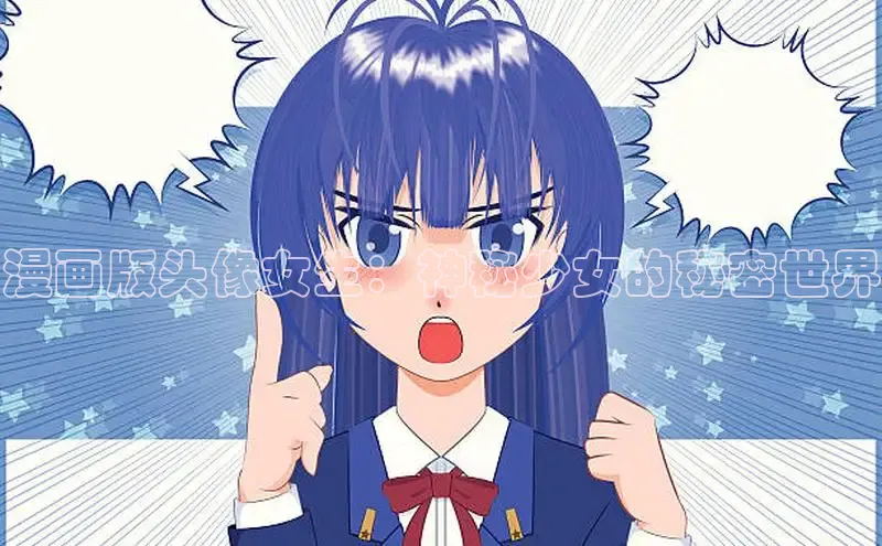 包子漫画免费下载正版