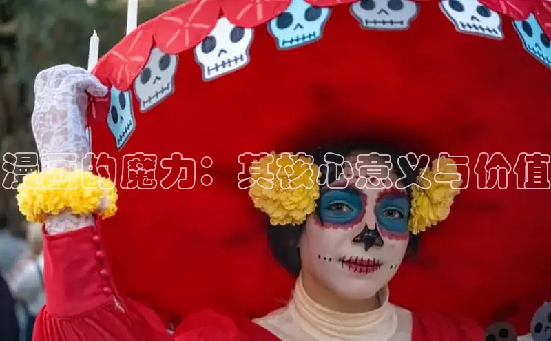 全部漫画-包子漫畫