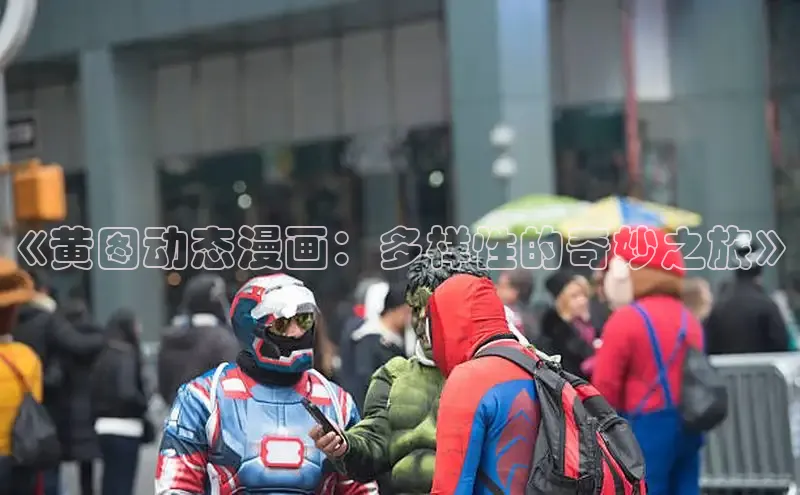 包子漫画app官网入口