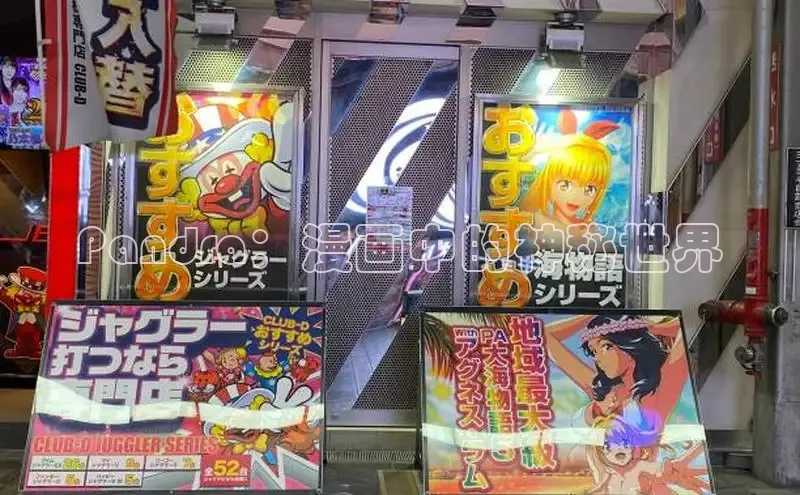 全部漫画-包子漫畫