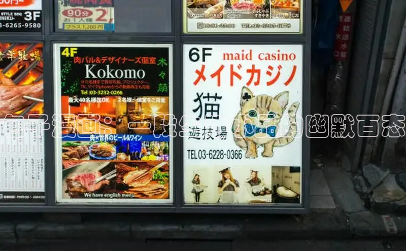 包子漫画官网入口网页版