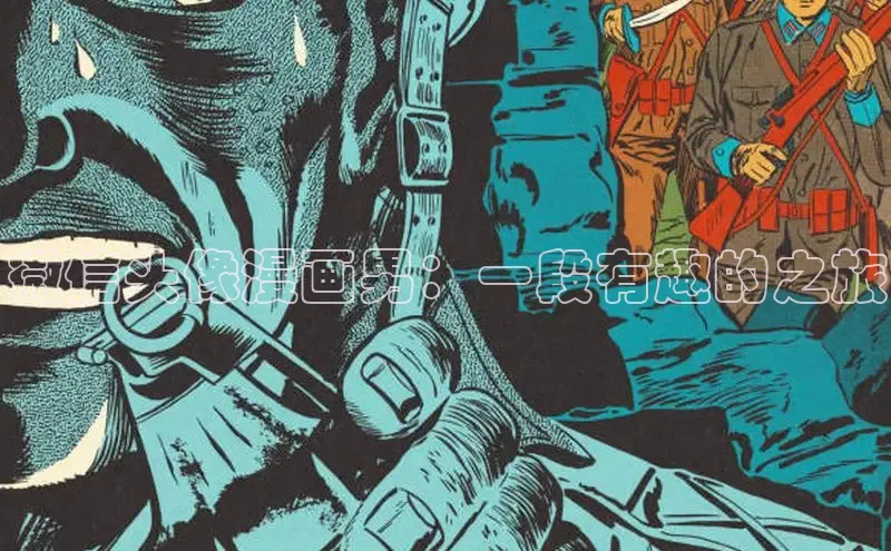 包子漫画在线下载